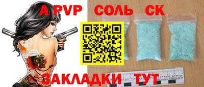 прущий лед Апрелевка