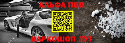 прущий лед Апрелевка