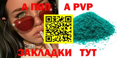 меф VHQ Аргун
