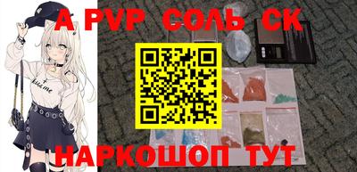 тгк Апшеронск