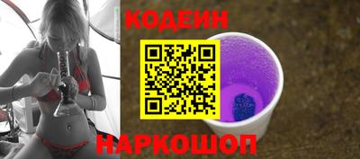 тгк Апшеронск