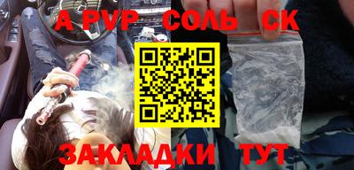 меф VHQ Аргун