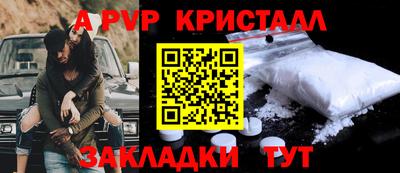 тгк Апшеронск