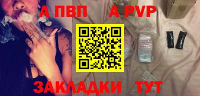 прущий лед Апрелевка