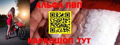 меф VHQ Аргун