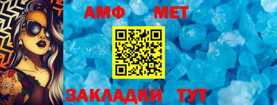 прущий лед Апрелевка