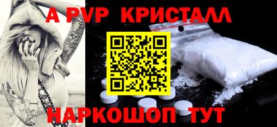 прущий лед Апрелевка
