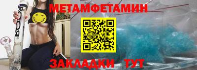 меф VHQ Аргун