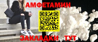 меф VHQ Аргун