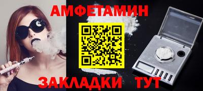 прущий лед Апрелевка