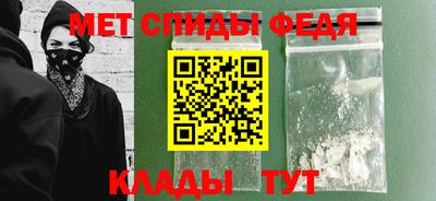 меф VHQ Аргун