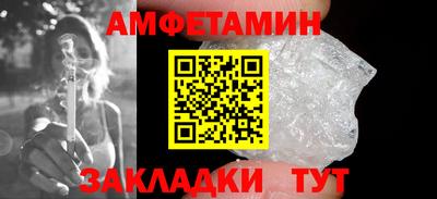 прущий лед Апрелевка