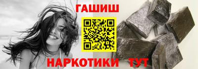меф VHQ Аргун