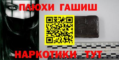 меф VHQ Аргун