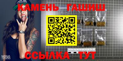 меф VHQ Аргун