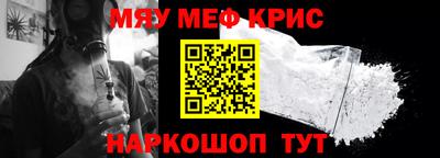 меф VHQ Будённовск