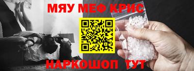 меф VHQ Будённовск