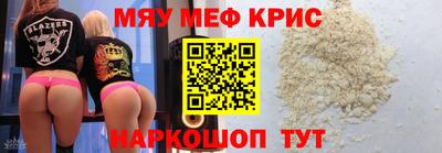тгк Апшеронск