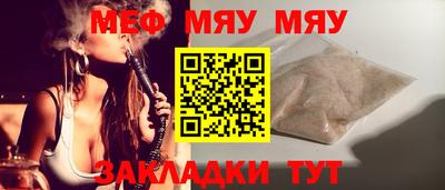 прущий лед Апрелевка