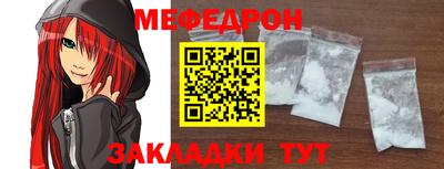 тгк Апшеронск
