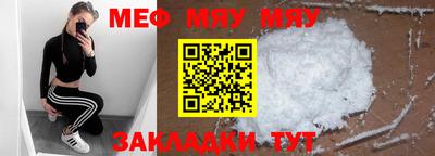 прущий лед Апрелевка