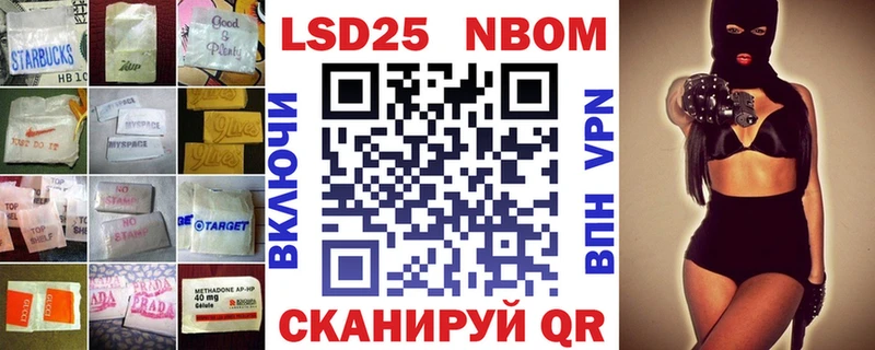Лсд 25 экстази кислота  Красноперекопск 