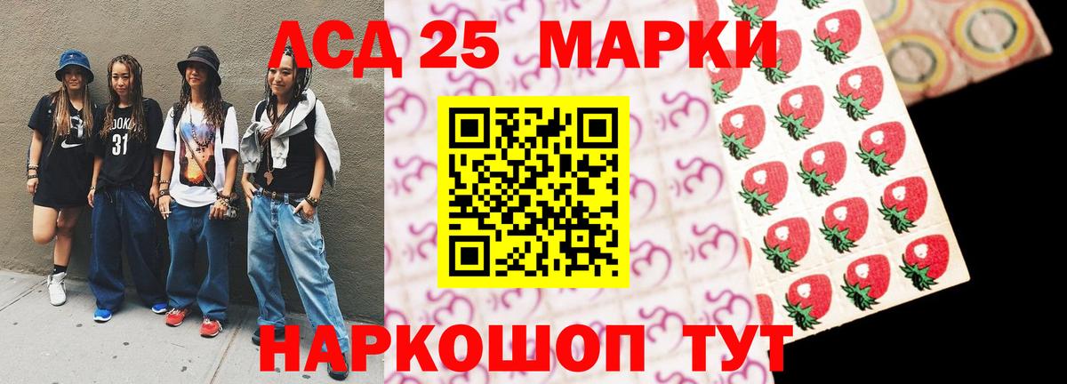 ЛСД экстази  LSD-25 экстази ecstasy  Вход с VPN  Красноперекопск  LSD-25 экстази ecstasy 