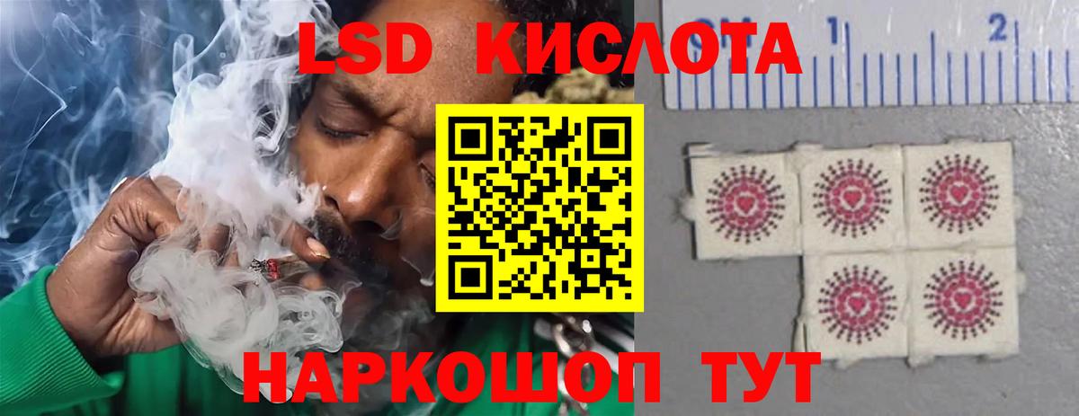 Лсд 25 экстази ecstasy Красноперекопск