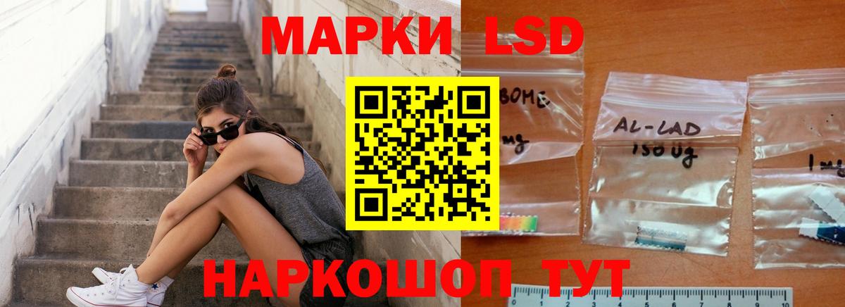 ЛСД экстази ecstasy Красноперекопск