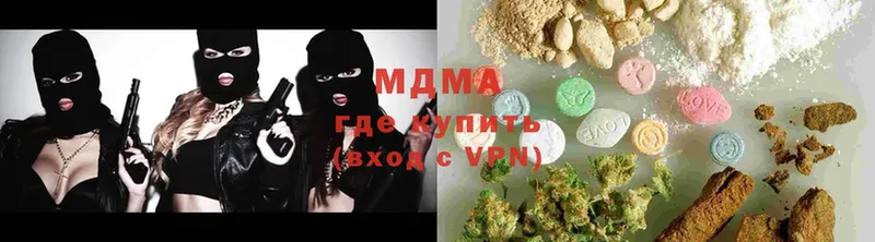 цены   Красноперекопск  МДМА Molly 