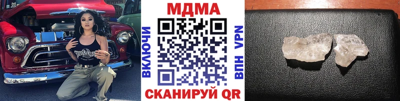 продажа наркотиков  Красноперекопск  MDMA crystal 