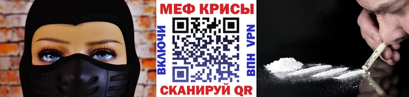 МЯУ-МЯУ VHQ  Красноперекопск 