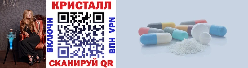 blacksprut ссылки  Красноперекопск  МЕТАМФЕТАМИН мет 
