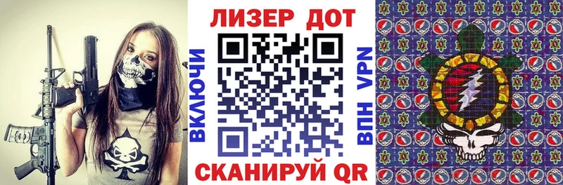 как найти наркотики  Красноперекопск  Марки NBOMe 1,8мг 
