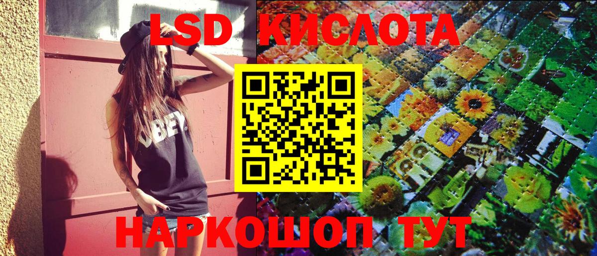 Марки 25I-NBOMe 1,5мг Красноперекопск