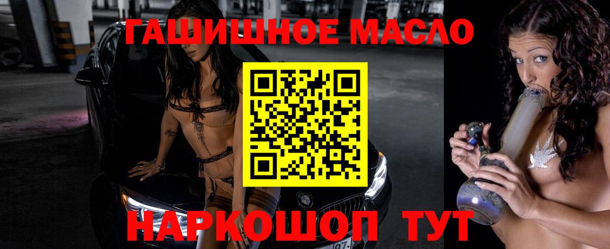 Дистиллят ТГК жижа Красноперекопск