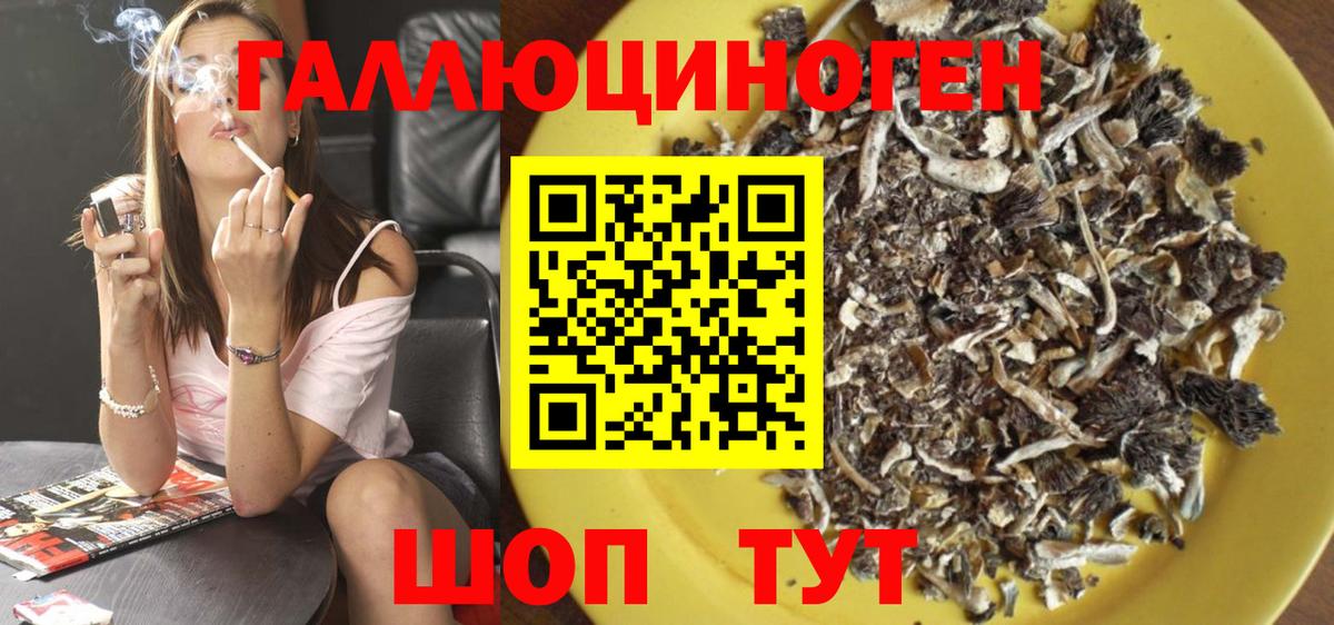 Меф Красноперекопск