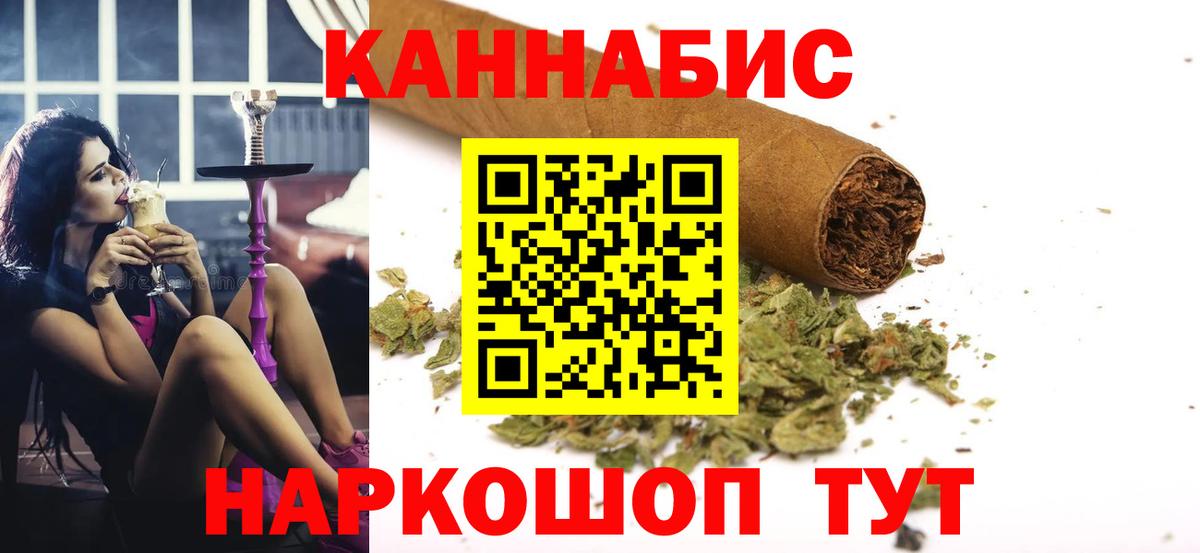 Шишки марихуана тримм  Бошки марихуана гибрид  МАРИХУАНА AK-47  Красноперекопск 